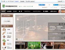 Tablet Screenshot of hombo.co.jp